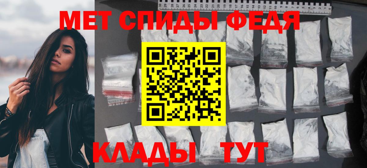 Владимир  Amphetamine  Вход с VPN  Амфетамин  Amphetamine 97% 