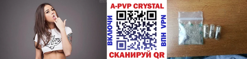 наркошоп  Владимир  Alpha-PVP Соль 