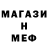 A-PVP мука Sviever