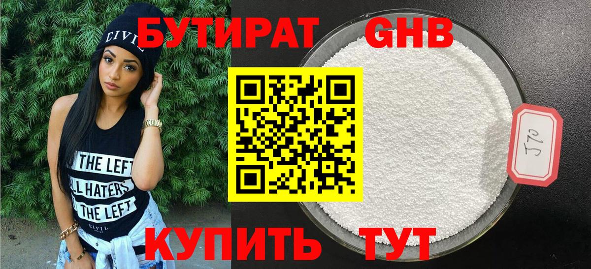 ГАШ Владимир