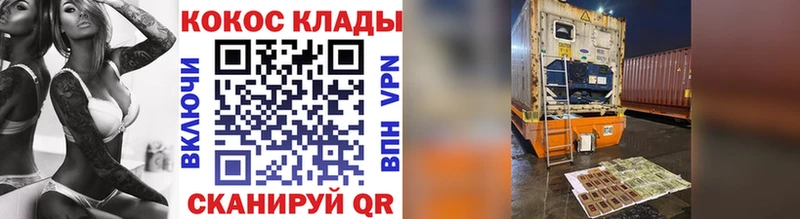 Cocaine Колумбийский  продажа наркотиков  Владимир 