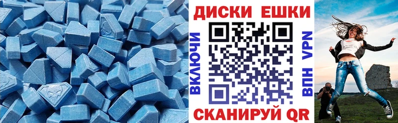 мега как войти  Владимир  Ecstasy 300 mg  купить наркотики сайты 