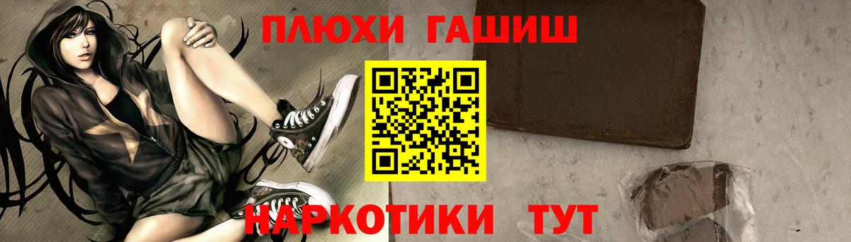 ГАШ AMNESIA HAZE  ГАШ индика сатива  Владимир  ГАШИШ  Вход с VPN 