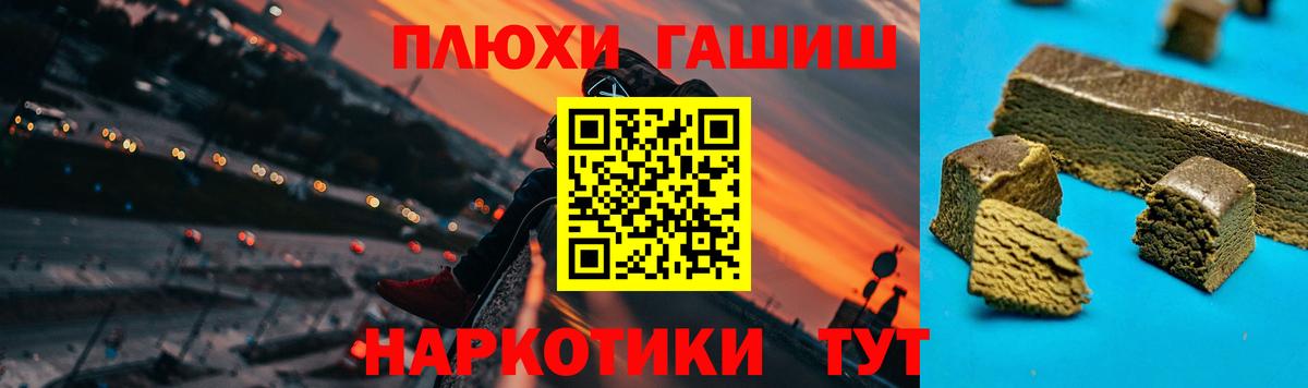 ГАШИШ 40% ТГК Владимир