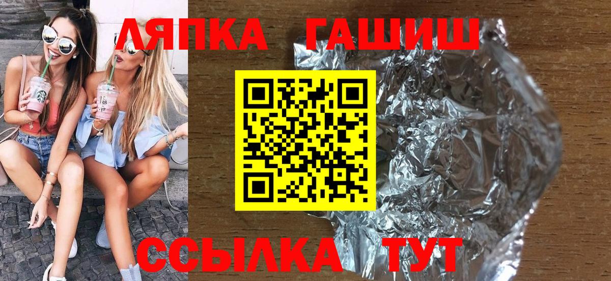 Гашиш 40% ТГК  ГАШИШ  ГАШ Premium  Владимир 