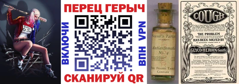 Героин герыч  Владимир 
