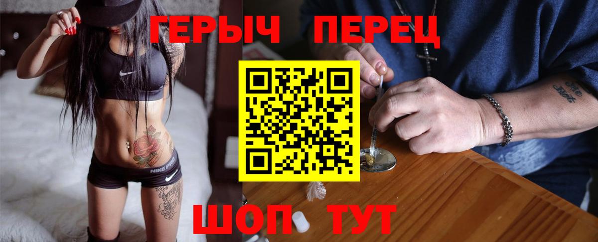 ГЕРОИН Афган Владимир