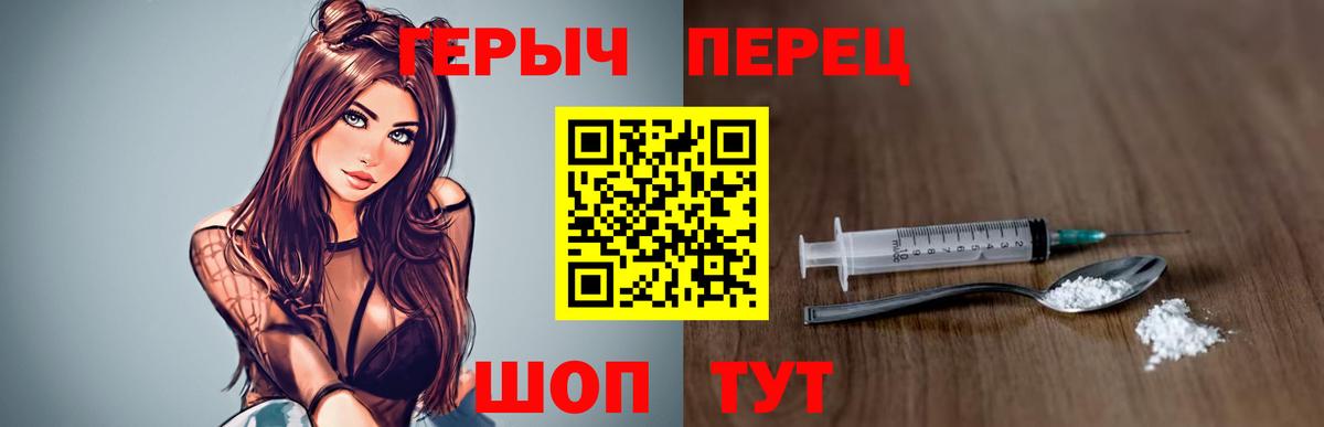 ГЕРОИН гречка  Вход с VPN  ГЕРОИН  Владимир 