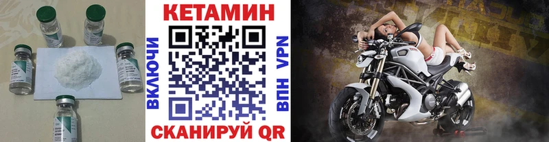 omg tor  купить  цена  Владимир  Кетамин ketamine 