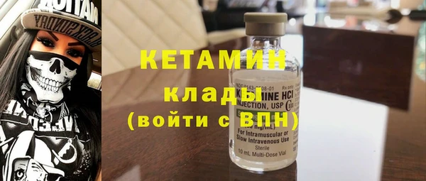 синтетический гашиш Елизово