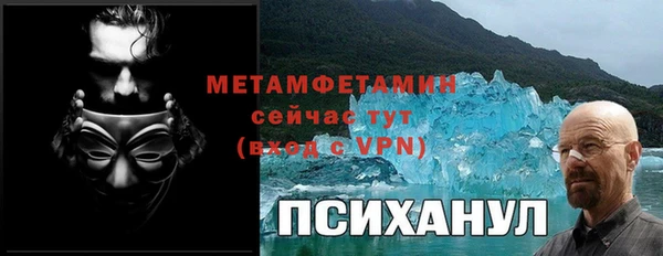 синтетический гашиш Елизово