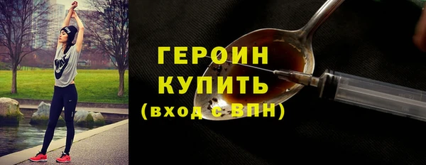 синтетический гашиш Елизово