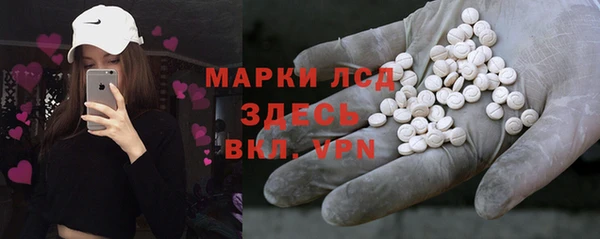 синтетический гашиш Елизово
