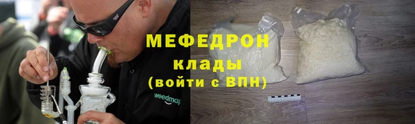 apvp Ельня