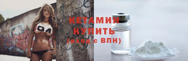синтетический гашиш Елизово