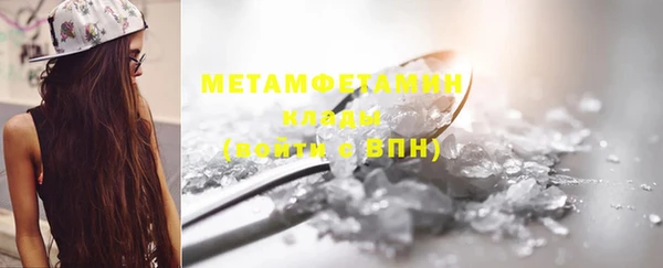 синтетический гашиш Елизово