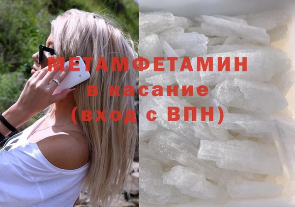 синтетический гашиш Елизово