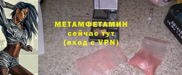 синтетический гашиш Елизово