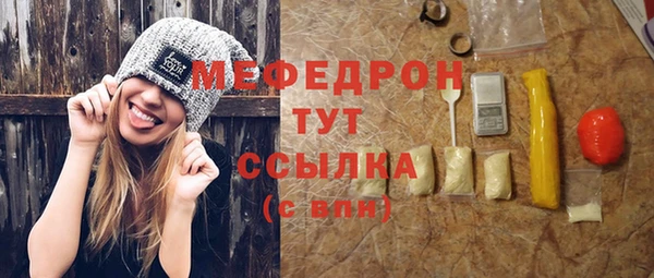 синтетический гашиш Елизово