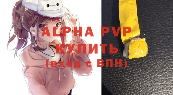 mdma Елабуга
