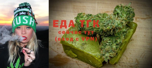 синтетический гашиш Елизово