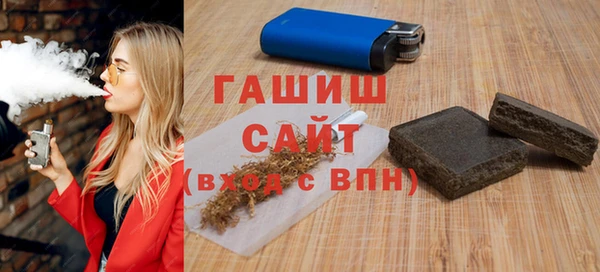 синтетический гашиш Елизово