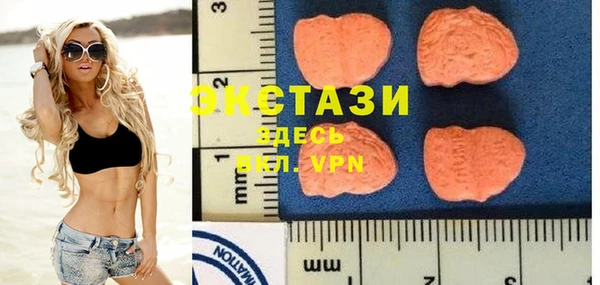 mdma Елабуга