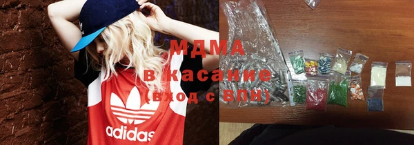mdma Елабуга