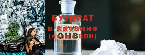 apvp Ельня