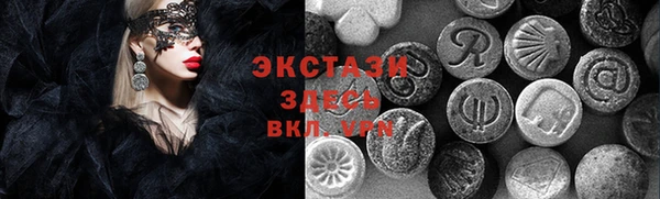 mdma Елабуга