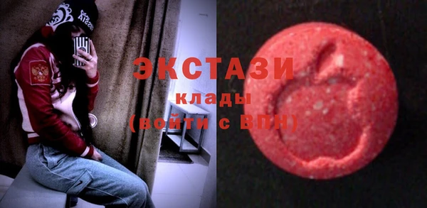mdma Елабуга