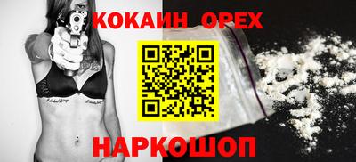 бутик Балаково