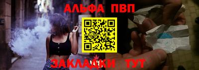 амфетамин Берёзовский