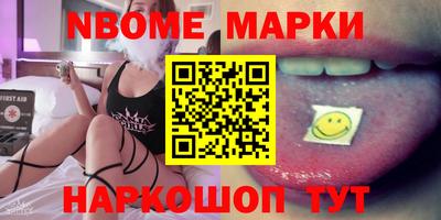 марихуана Балашиха