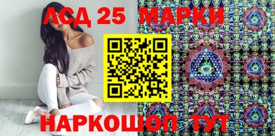 молекула духа Беслан