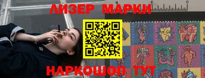 молекула духа Беслан