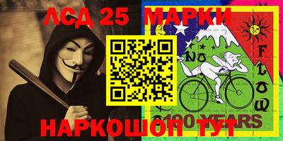 бутик Балаково