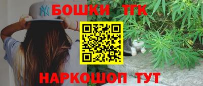 бутик Балаково