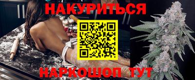 каннабис Гай