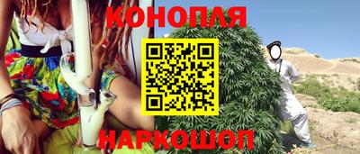 бутик Балаково