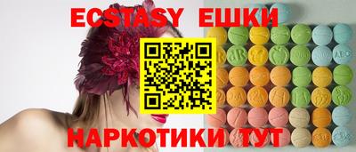 тгк Гатчина