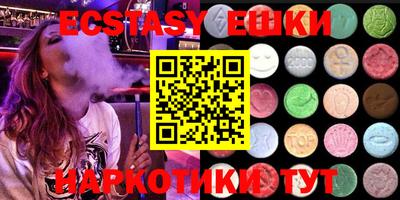 ПСИЛОЦИБИНОВЫЕ ГРИБЫ Гай