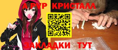 стаф Гагарин