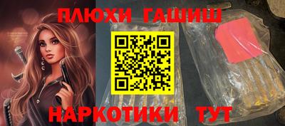 ПСИЛОЦИБИНОВЫЕ ГРИБЫ Гай