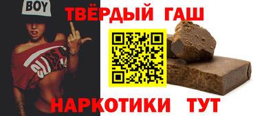 марихуана Балашиха