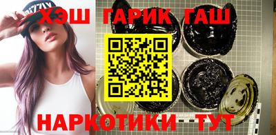 марихуана Балашиха