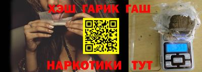 каннабис Гай