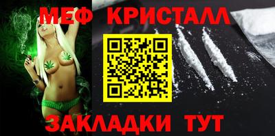 марихуана Балашиха