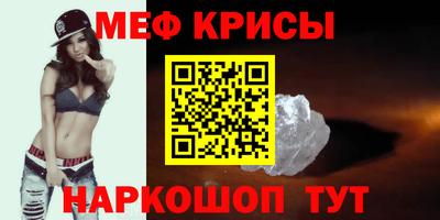 стаф Гагарин