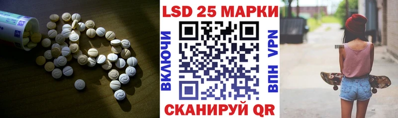 LSD-25 экстази кислота  Владимир 